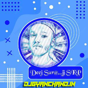 The Skp Dancing Level Music Beat Remix Mp3 - Dj Suraj Skp Prayagraj